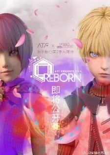 Наноядро 2 сезон