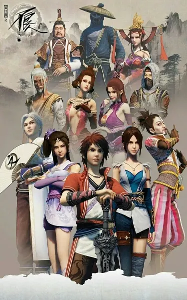 Портрет Цзянху: Реки и озёра