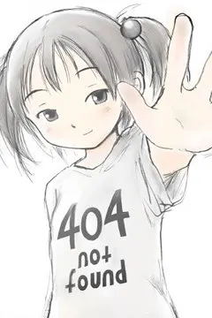 Восставший против неба 2 сезон